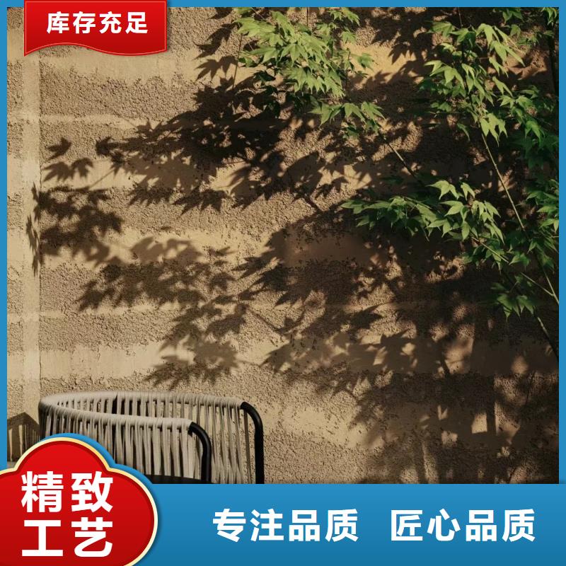 夯土漆内外墙水泥漆专注生产制造多年