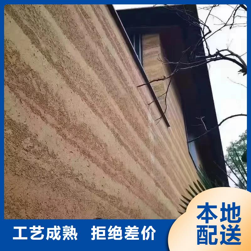 仿夯土漆源頭廠家售后無憂
