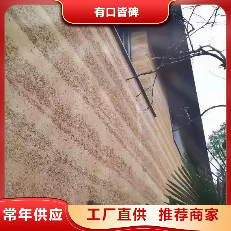 仿夯土漆源頭工廠售后無憂