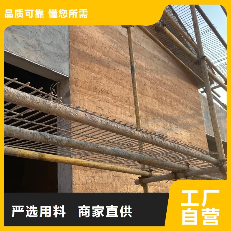 批发价格仿夯土质感漆