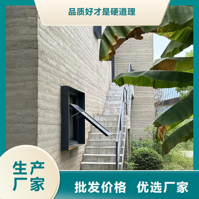 仿夯土肌理漆定制廠家買的放心