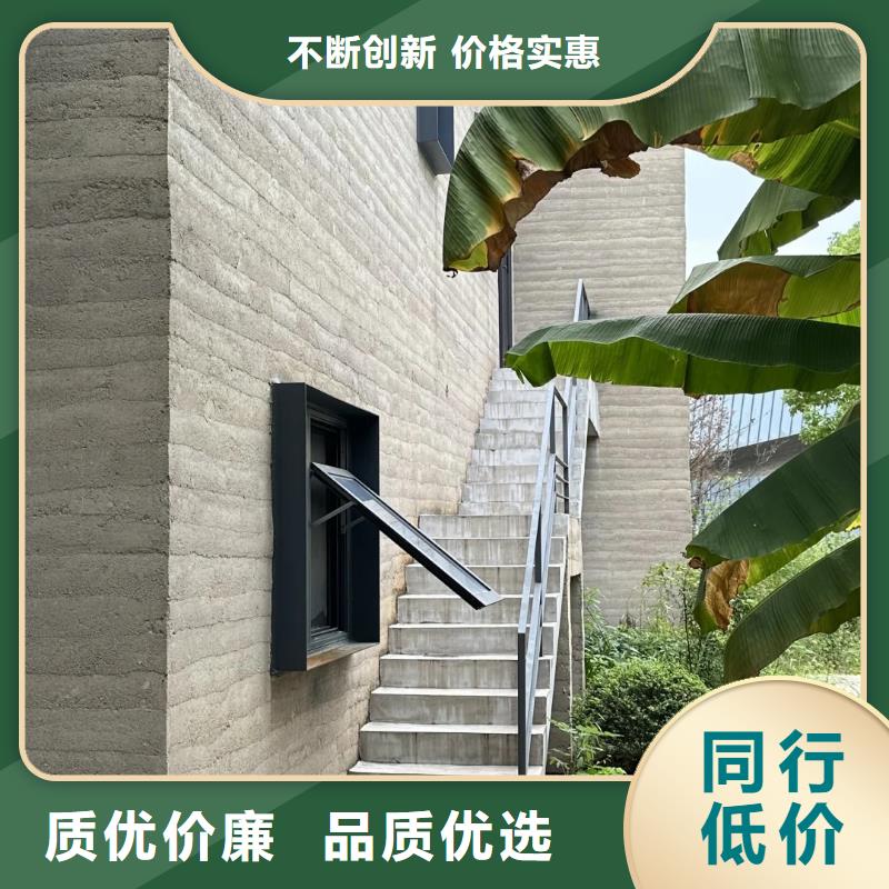 優(yōu)選：夯土漆供應商