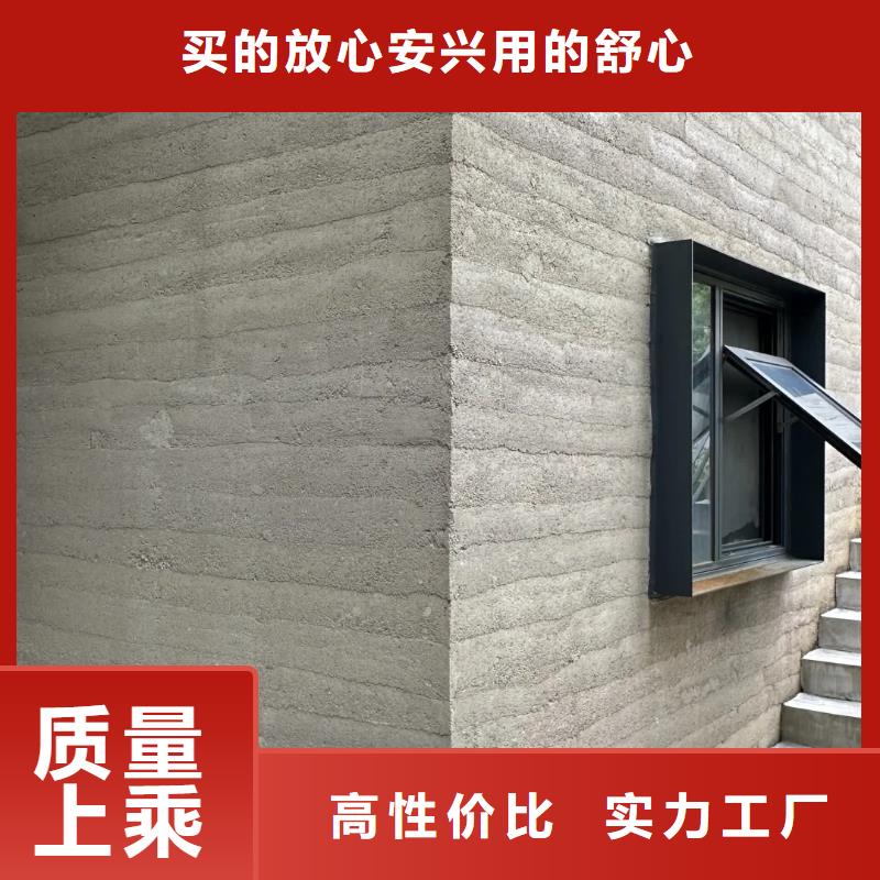 仿古夯土漆實(shí)力老廠