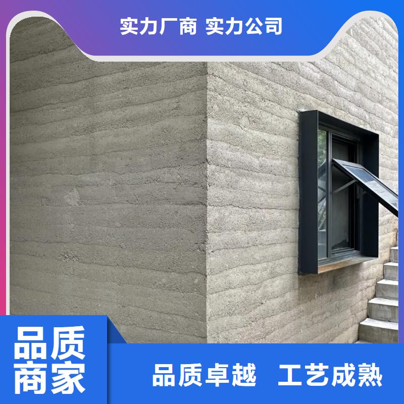 夯土漆外墙夯土漆物流配送