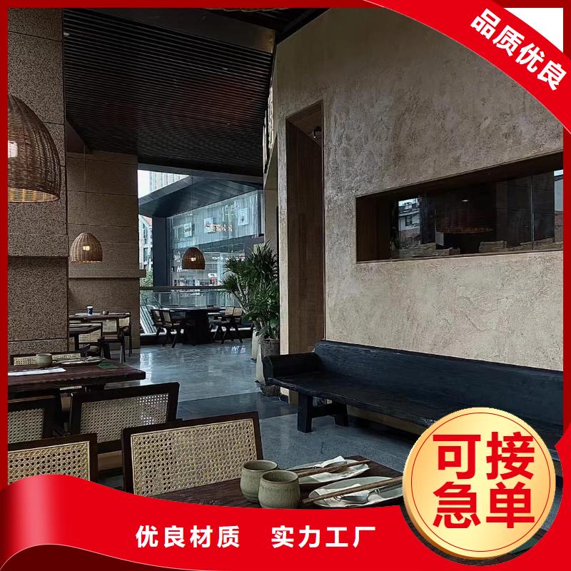 厂家定制仿夯土质感漆