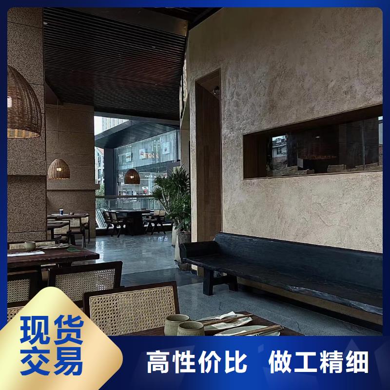 夯土艺术漆施工团队艺术漆