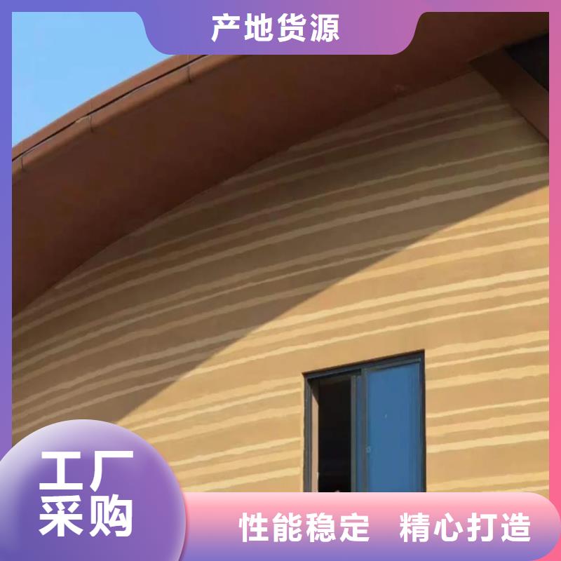 外墻夯土漆全包施工售后無憂
