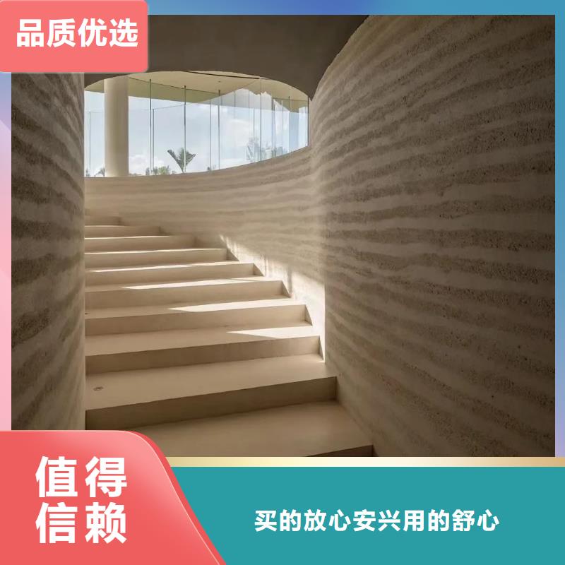 仿夯土墙涂料欢迎订购艺术漆