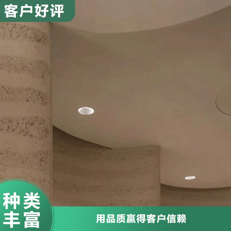 夯土裂纹漆全包施工
