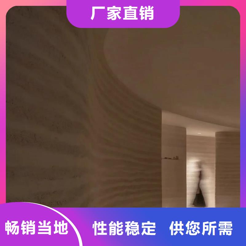 外墻夯土漆生產(chǎn)廠(chǎng)家品質(zhì)保證