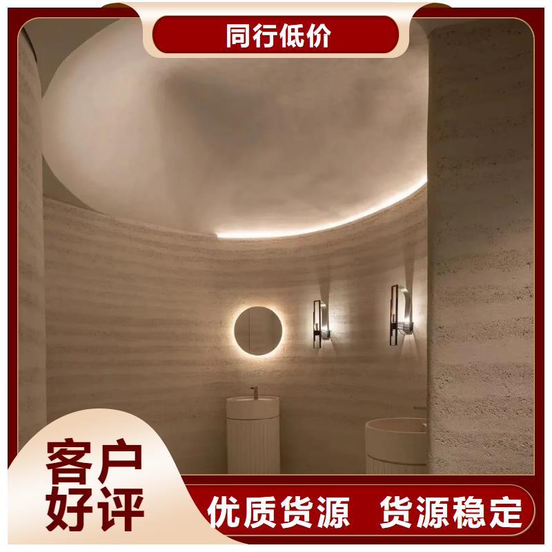 仿泥巴墻涂料廠家批發(fā)品質(zhì)保證