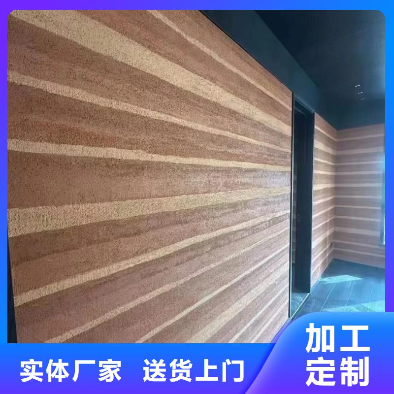 仿夯土肌理漆施工報(bào)價(jià)售后無憂