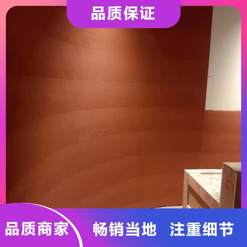 夯土墻面漆批發(fā)價格買的放心