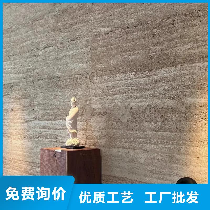 外墻夯土漆直供廠家