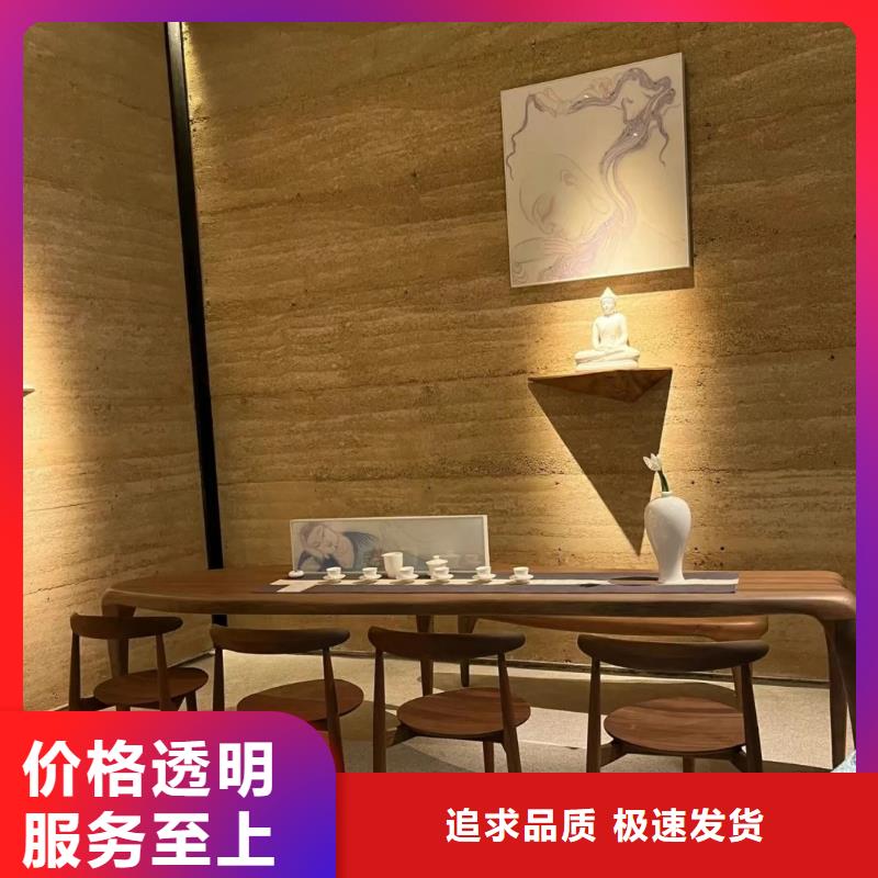 夯土墻面漆批發(fā)價(jià)格買的放心