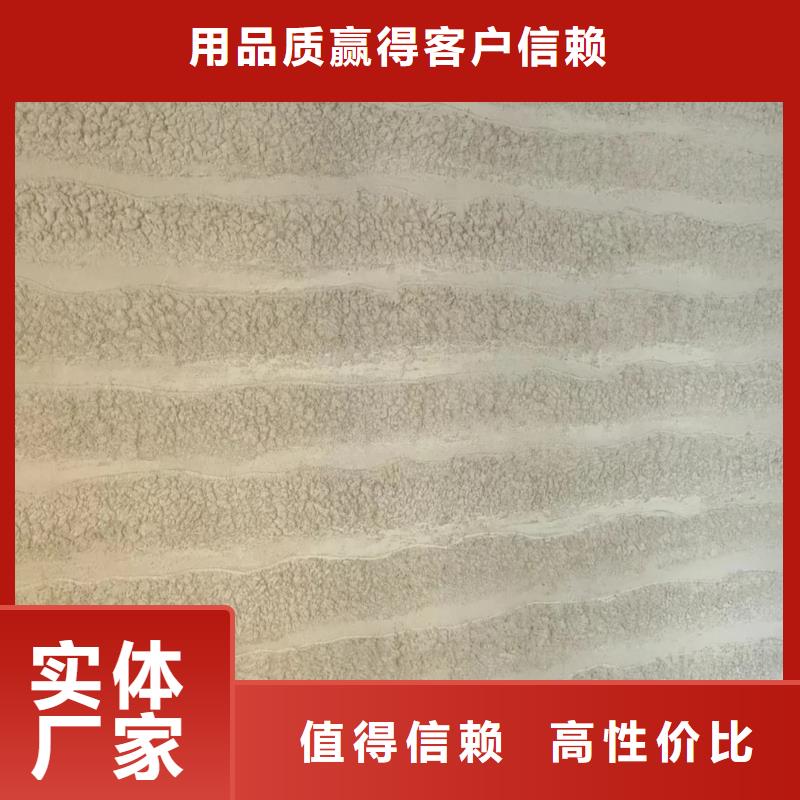 批发价格仿夯土质感漆