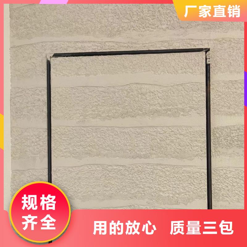仿夯土肌理漆施工報(bào)價(jià)售后無憂