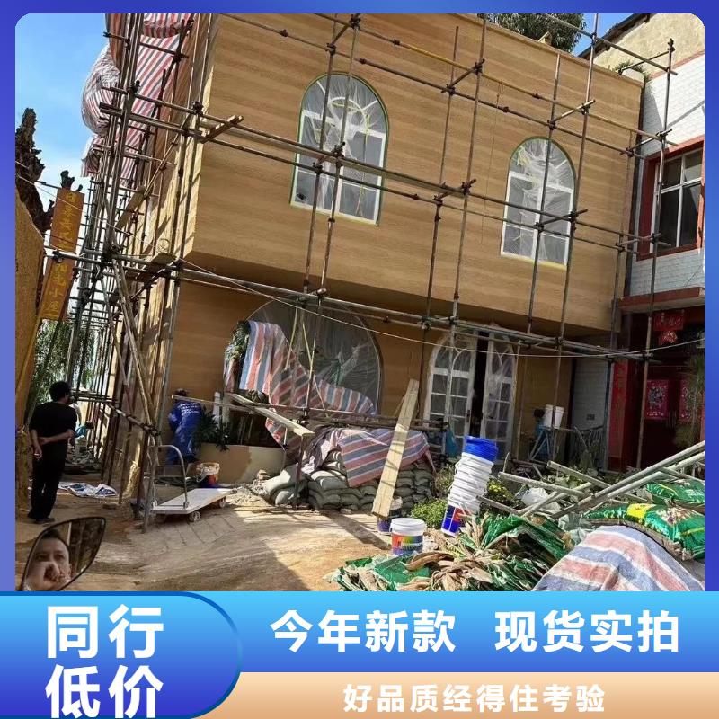 夯土裂纹漆全包施工