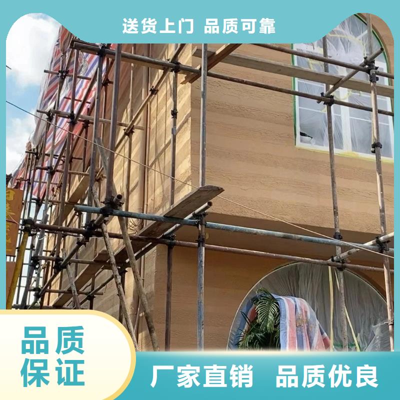 仿夯土肌理漆施工報(bào)價(jià)售后無憂