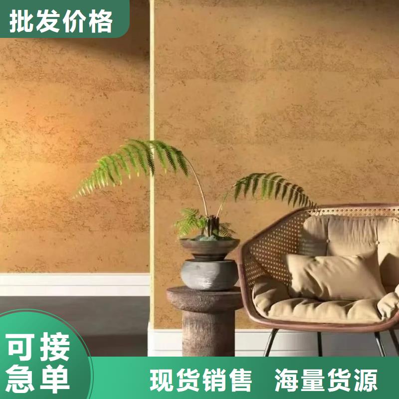 內(nèi)墻夯土漆施工項(xiàng)目