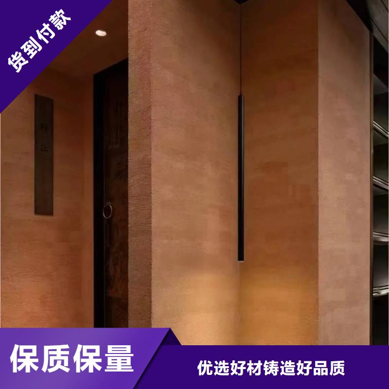 仿夯土涂料廠家批發(fā)買的放心