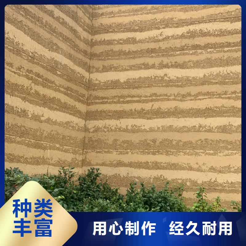 仿夯土涂料一平方價(jià)格品質(zhì)保證
