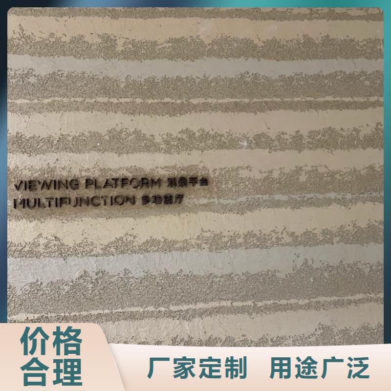 斷層仿夯土涂料廠(chǎng)家定制