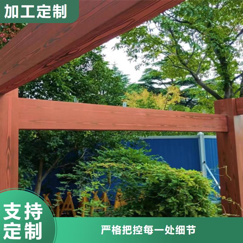仿古木紋漆全包施工價(jià)格#鋼結(jié)構(gòu)金屬面#涼亭花架#仿古建筑