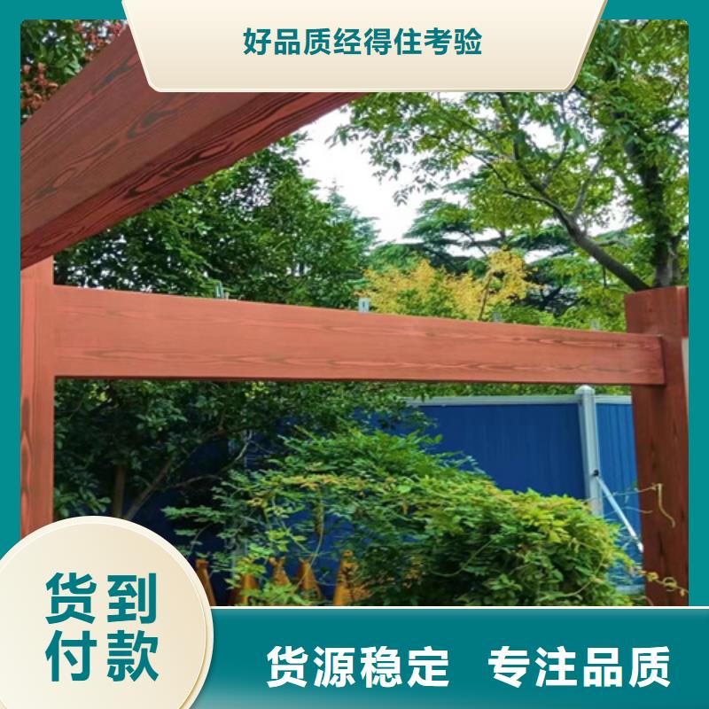 廊架长廊木纹漆，钢结构金属面木纹漆，仿木纹漆厂家施工
