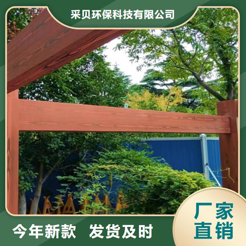 不锈钢仿木纹漆，长廊花架木纹漆，水性木纹漆厂家批发