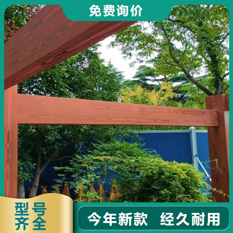 水性木紋漆批發(fā)價格#方鋼圓管#長廊護欄#園林建筑