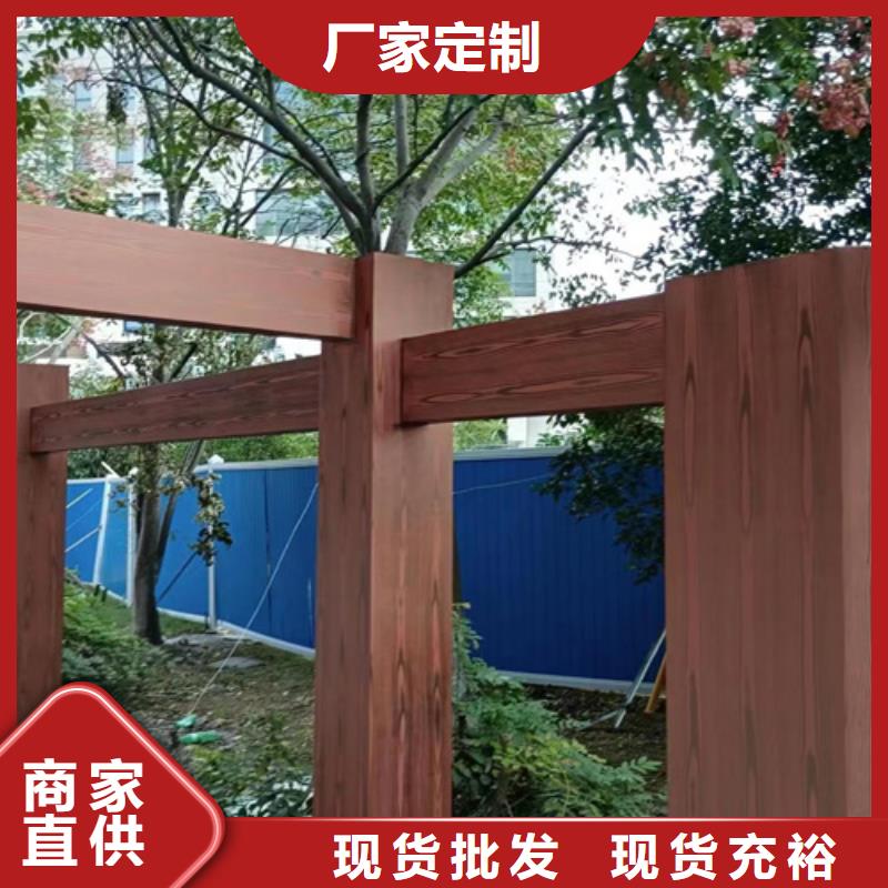 不銹鋼仿木紋漆，長(zhǎng)廊花架木紋漆，水性木紋漆施工廠(chǎng)家