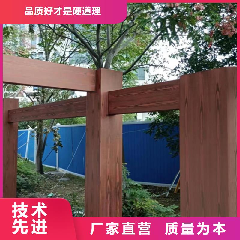 水性环保木纹漆，凉亭花架木纹漆，仿木纹漆施工厂家