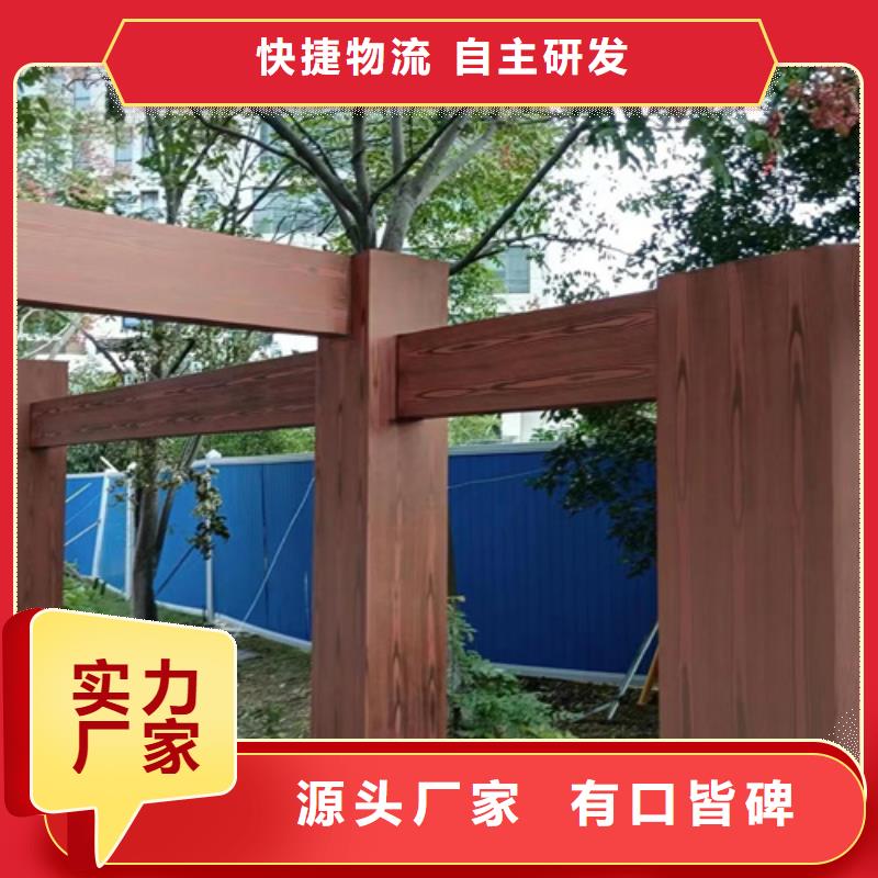 廊架护栏木纹漆，钢结构仿木纹漆，仿古木纹漆施工厂家