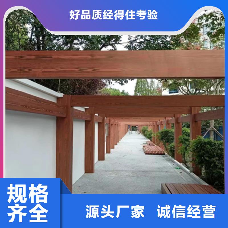 不銹鋼仿木紋漆，長(zhǎng)廊花架木紋漆，水性木紋漆施工廠(chǎng)家