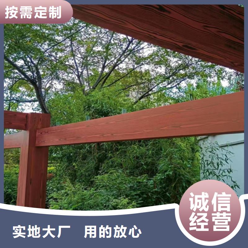 不銹鋼仿木紋漆，長(zhǎng)廊花架木紋漆，水性木紋漆廠家施工