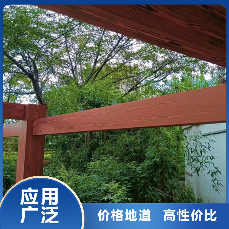 生態(tài)木紋漆源頭工廠#內(nèi)外墻#不銹鋼#鋁合金#鍍鋅管