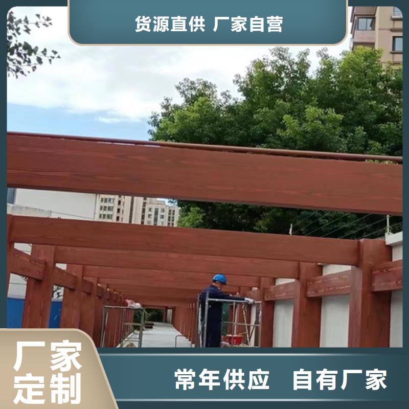 水性环保木纹漆，凉亭花架木纹漆，仿木纹漆包工包料