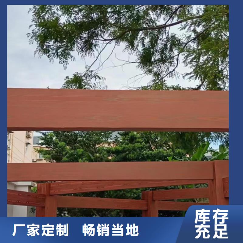水性环保木纹漆，凉亭花架木纹漆，仿木纹漆厂家批发