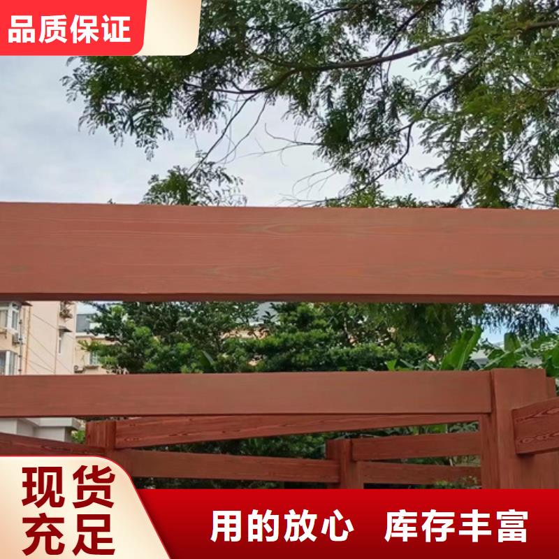 海南白沙縣廊架護(hù)欄木紋漆，鋼結(jié)構(gòu)仿木紋漆，仿古木紋漆施工價(jià)格