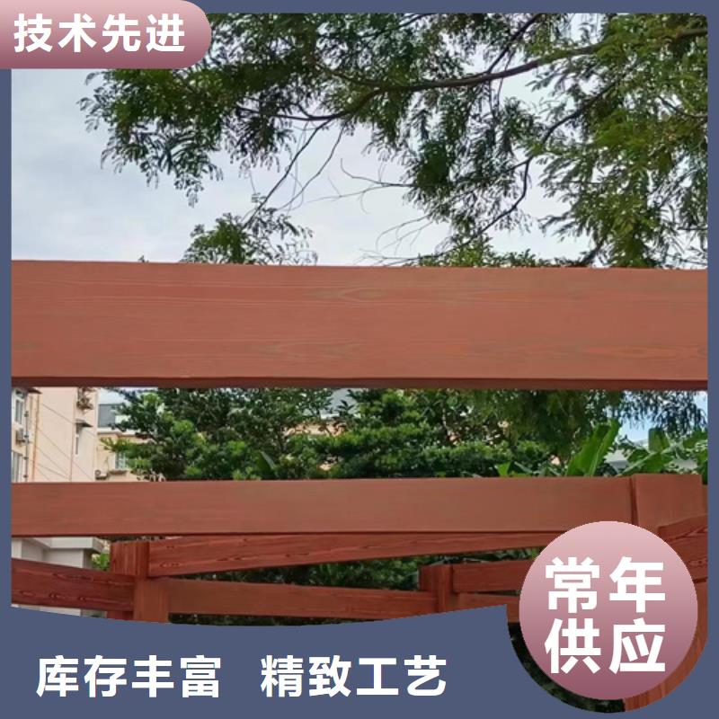 不銹鋼仿木紋漆，長(zhǎng)廊花架木紋漆，水性木紋漆廠家定制