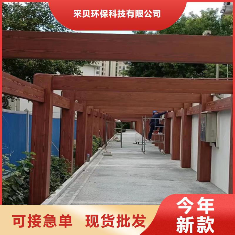 廊架长廊木纹漆，钢结构金属面木纹漆，仿木纹漆厂家定制