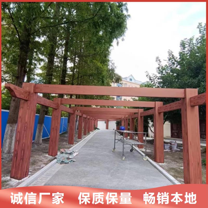 仿古木紋漆全包施工價格#廊架長廊#涼亭花架#棧道護(hù)欄