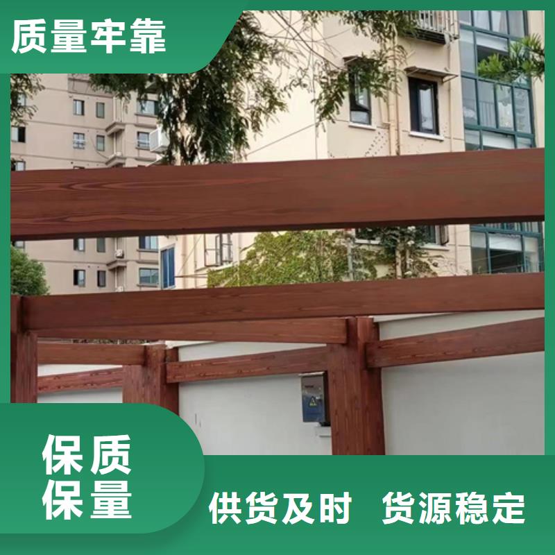 水性環(huán)保木紋漆，涼亭花架木紋漆，仿木紋漆包工包料