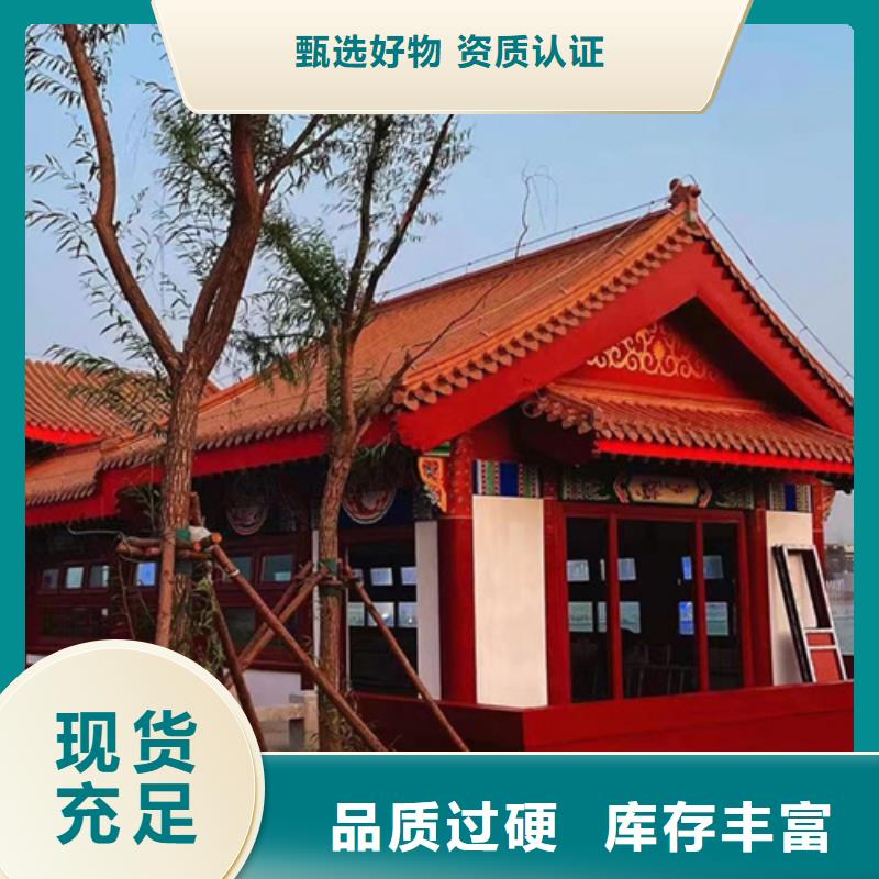 生態(tài)木紋漆批發(fā)價(jià)格#鋼結(jié)構(gòu)建筑#金屬面#仿古建筑
