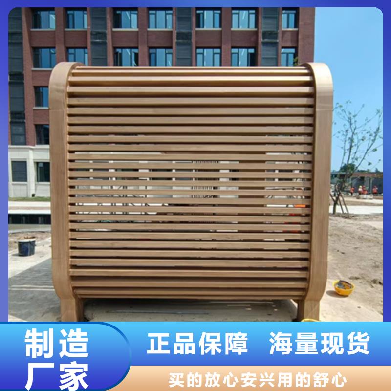 不銹鋼仿木紋漆，長廊花架木紋漆，水性木紋漆批發(fā)廠家