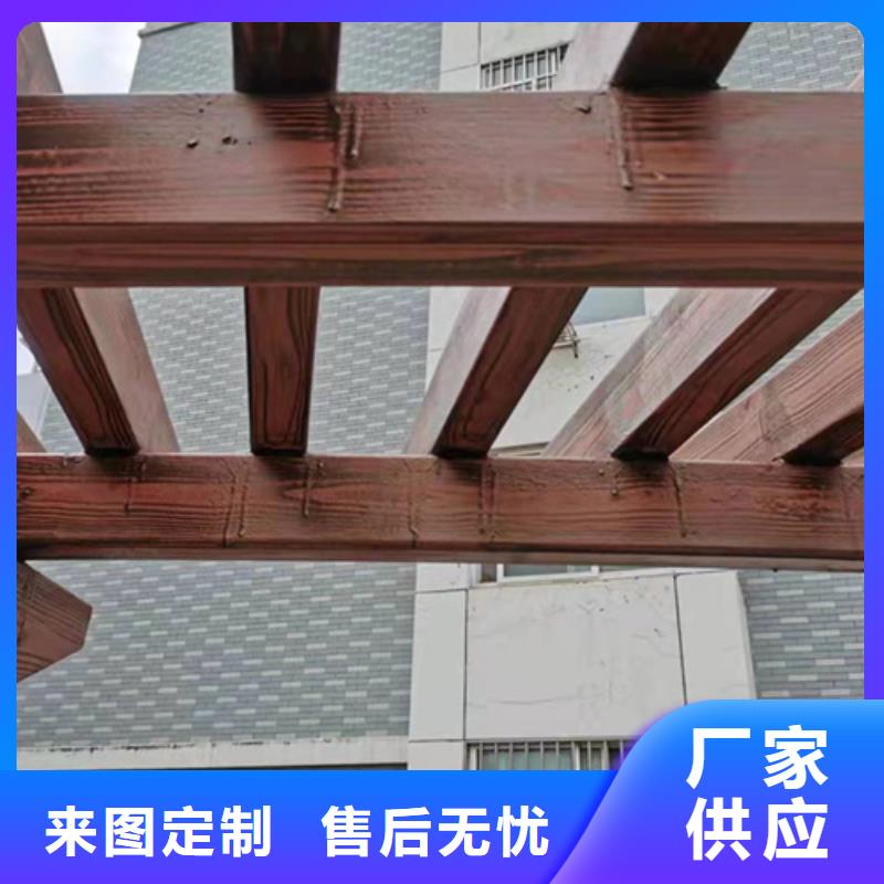 生態(tài)木紋漆批發(fā)廠家#鐵藝花架#仿古建筑#涼亭廊架