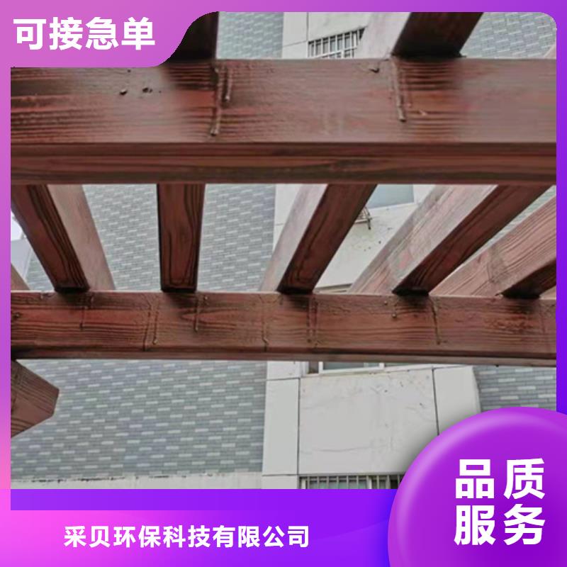 木纹漆，仿木纹效果涂料，艺术涂料批发多少钱