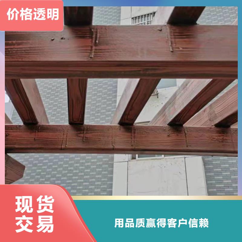 廊架护栏木纹漆，钢结构仿木纹漆，仿古木纹漆包工包料