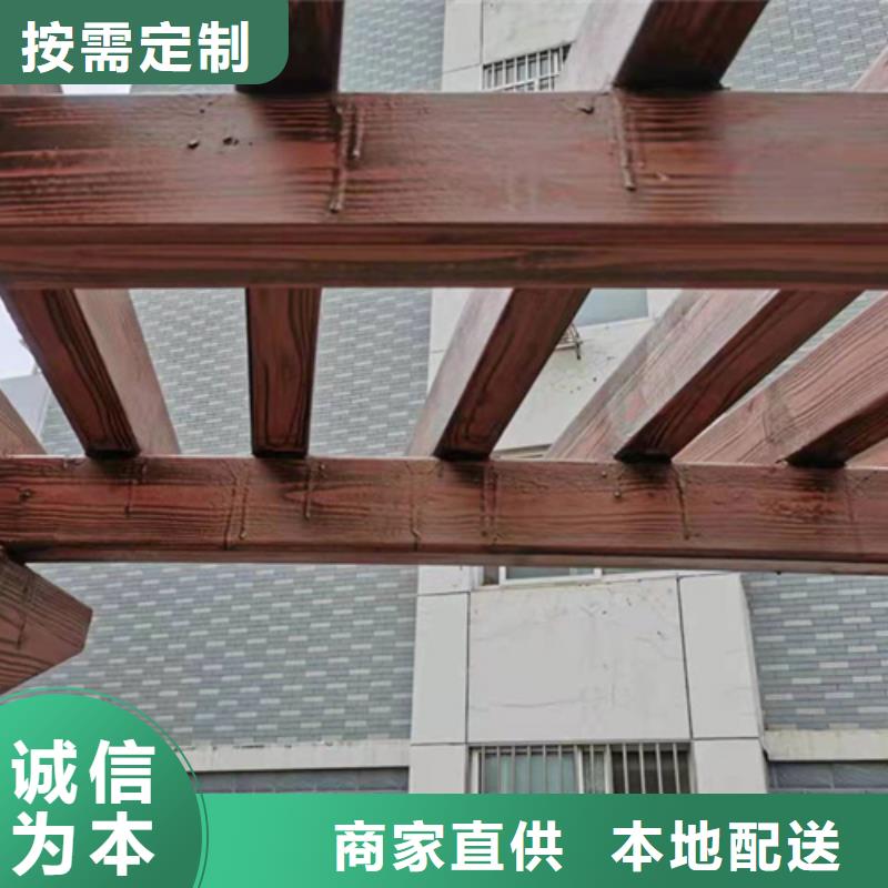 不銹鋼仿木紋漆，長(zhǎng)廊花架木紋漆，水性木紋漆廠家定制